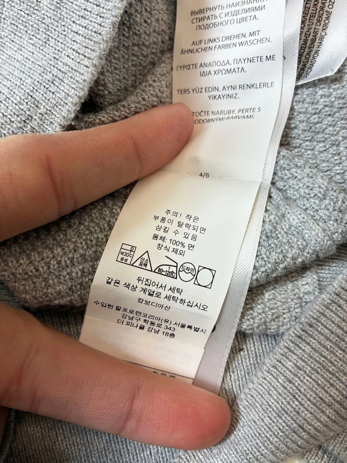 폴로 랄프로렌 신형 큐알 와플 니트 PN7382 상품이미지6