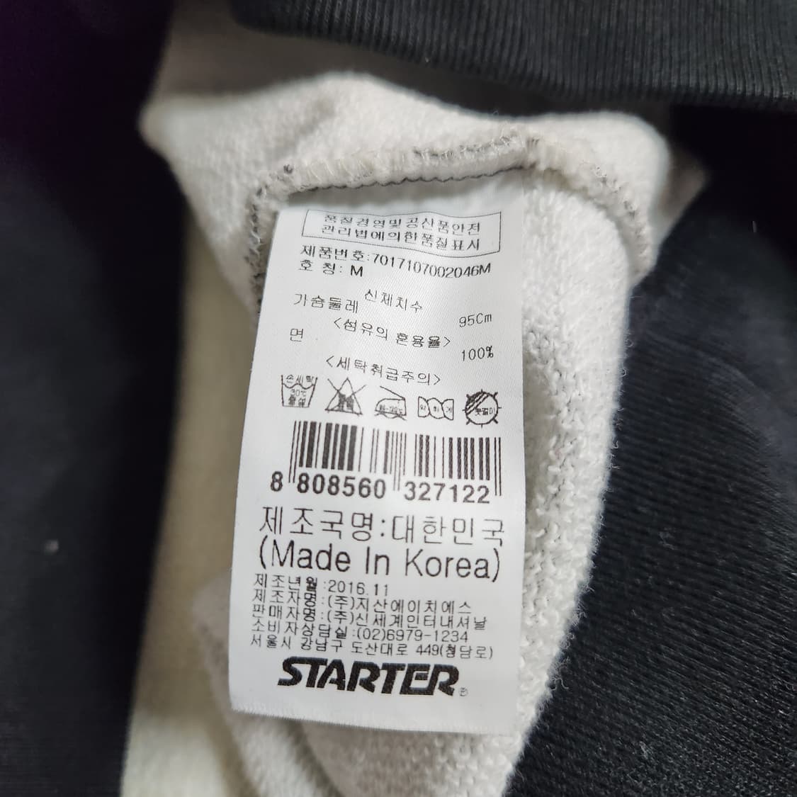 H400 [100] 스타터 카모 만국기 후드 티셔츠 상품이미지5