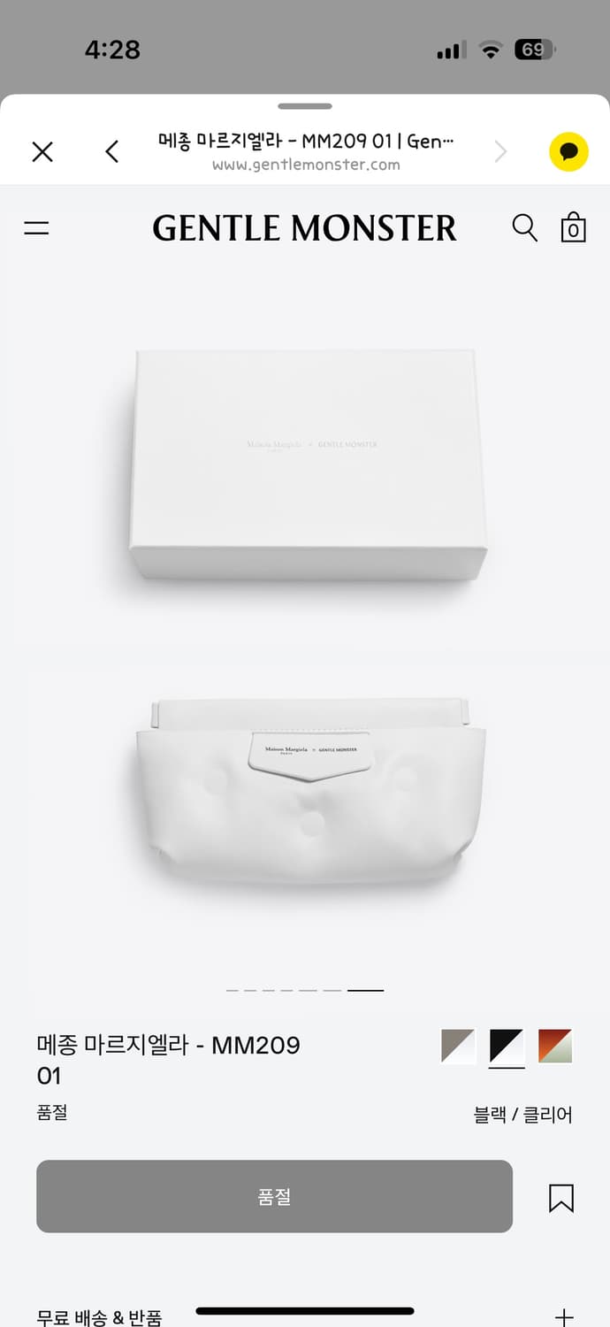 젠틀 몬스터 x 메종 마르지엘라 MM209 블랙 클리어 상품이미지8