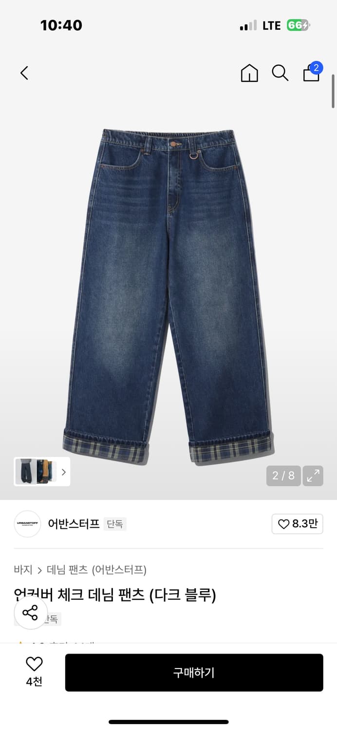 어반스터프 체크 데님 팬츠 상품이미지1