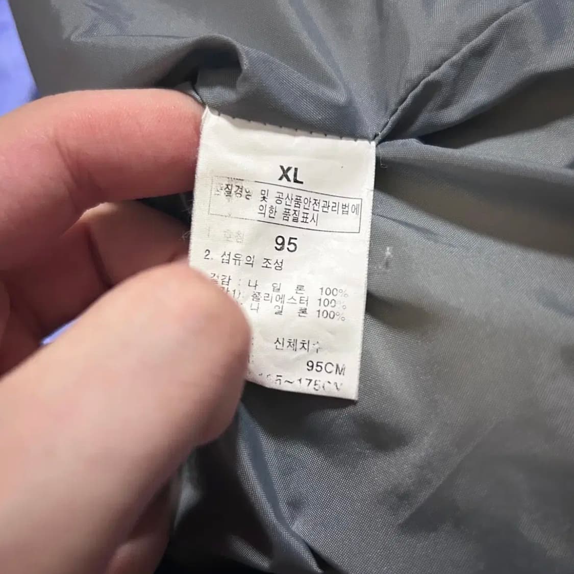 노스페이스 우먼스 라벤더 고어텍스 바람막이(XL) 상품이미지3