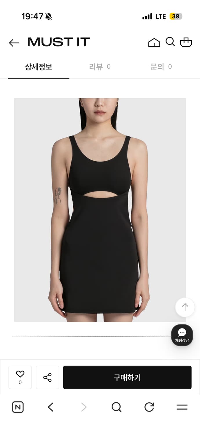 혜인서 폴리에스테르 미니 원피스 상품이미지2