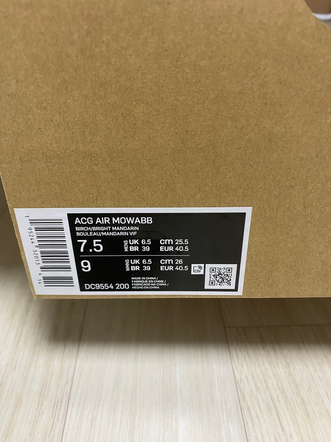 [정품255] 나이키 acg 에어 모와브 라탄 버치 등산화 나코탭 새상품 상품이미지3