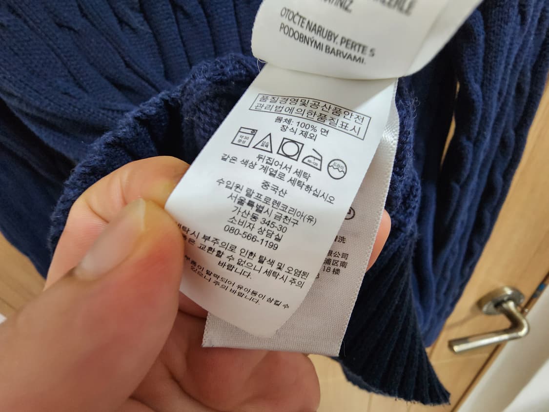 (M)여성 폴로 케이블 니트  상품이미지4