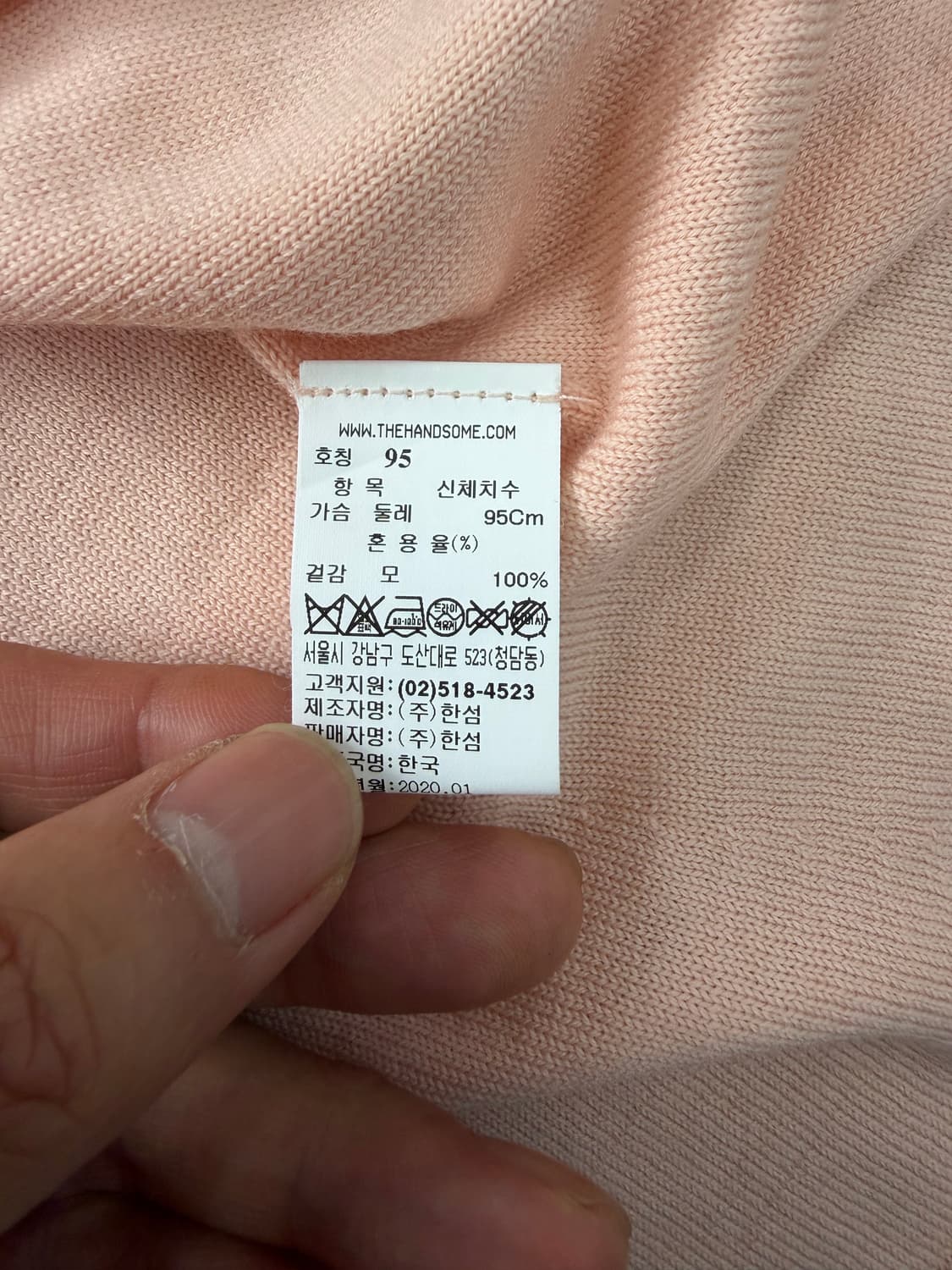 정품) LATTWT 래트바이티 한섬 여성 니트 95 상품이미지8