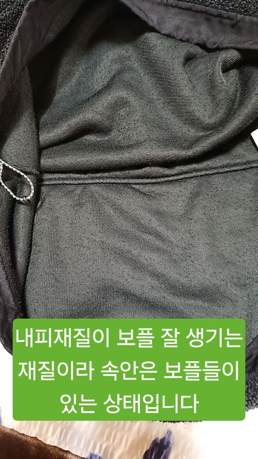 언더아머 뽀글이맨투맨 110 가슴62 기장74 상품이미지3