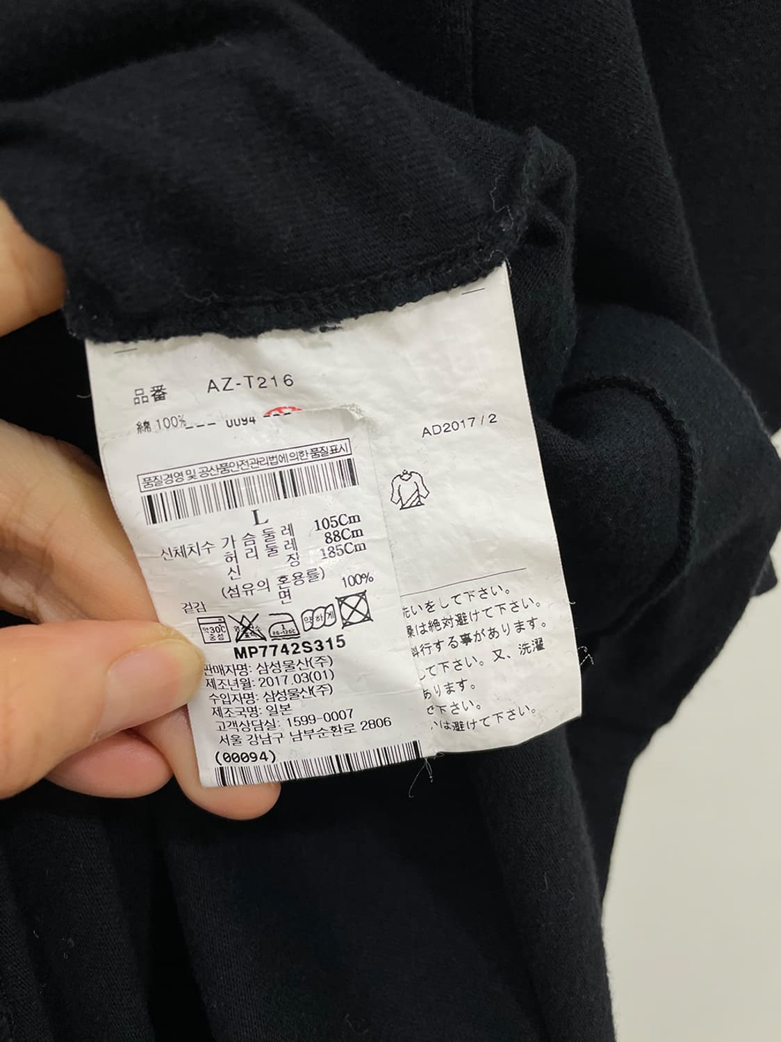  꼼데 하트 로고 반팔티 블 상품이미지7