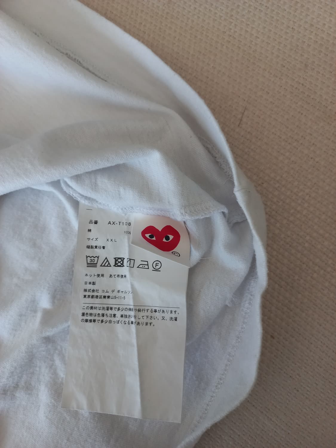 꼼데가르송반팔 상품이미지3