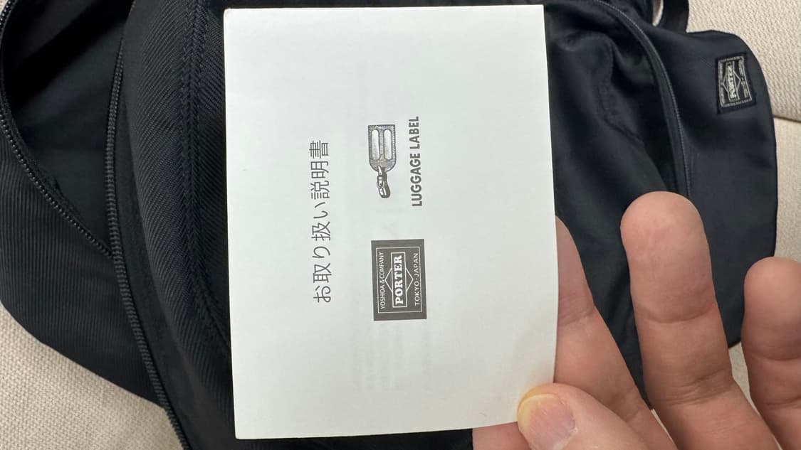 요시다포터 데이팩 새상품 상품이미지9