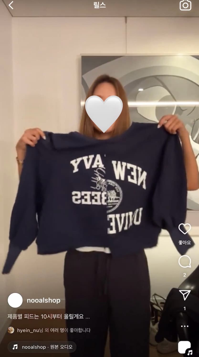 77circa 빈티지 리워크 스웻셔츠 에크루 상품이미지5