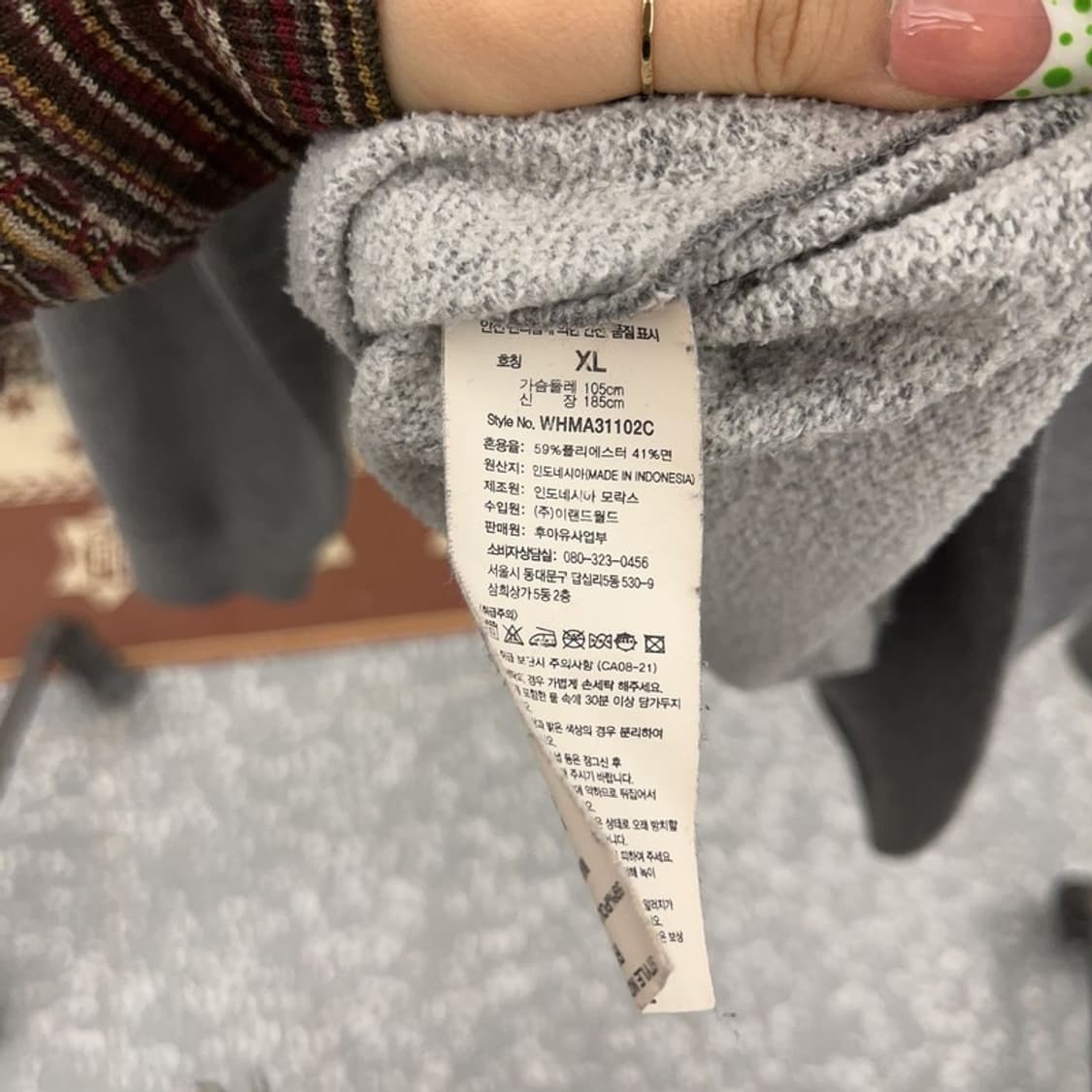 후아유 빈티지 Y2K 대장급 약기모 후드집업 XL C09115 상품이미지6