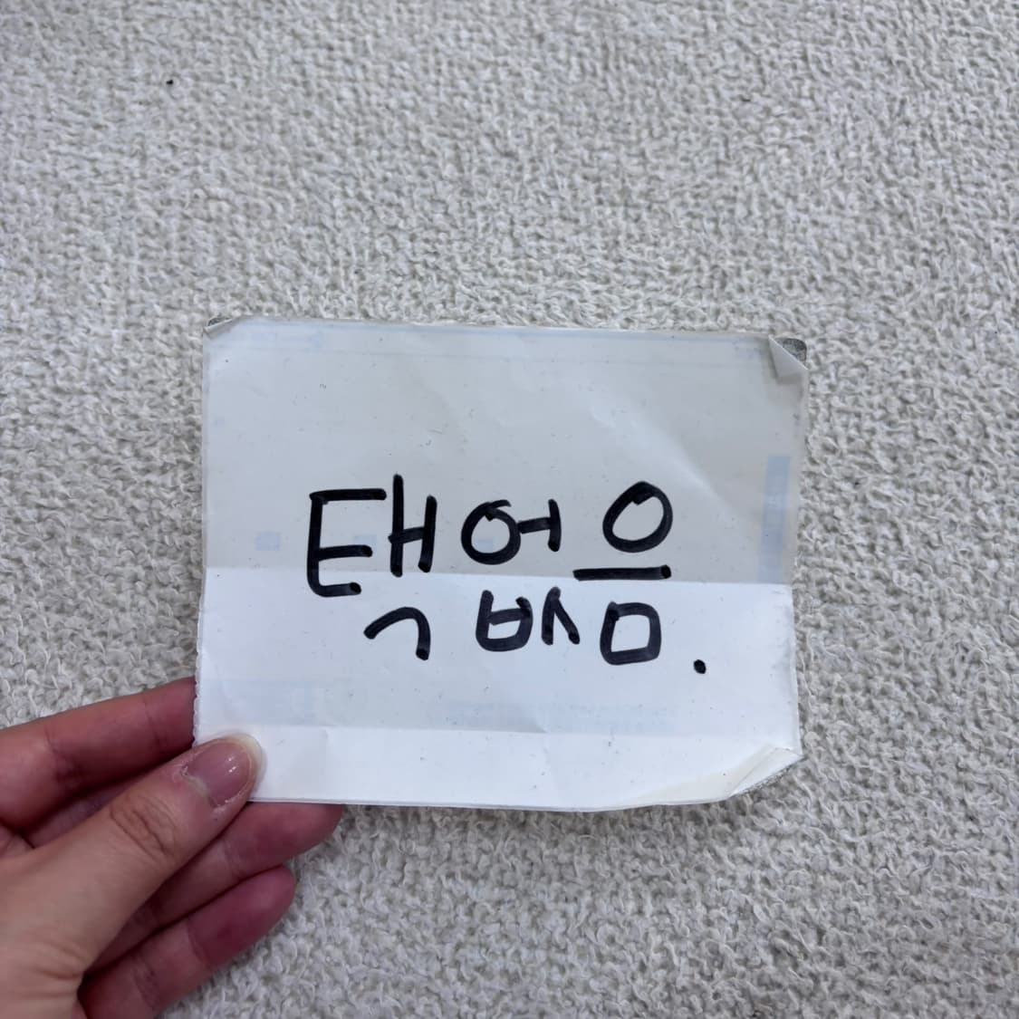 실측확인 디키즈 오리지널핏 874 워크 팬츠 0622E2 상품이미지4