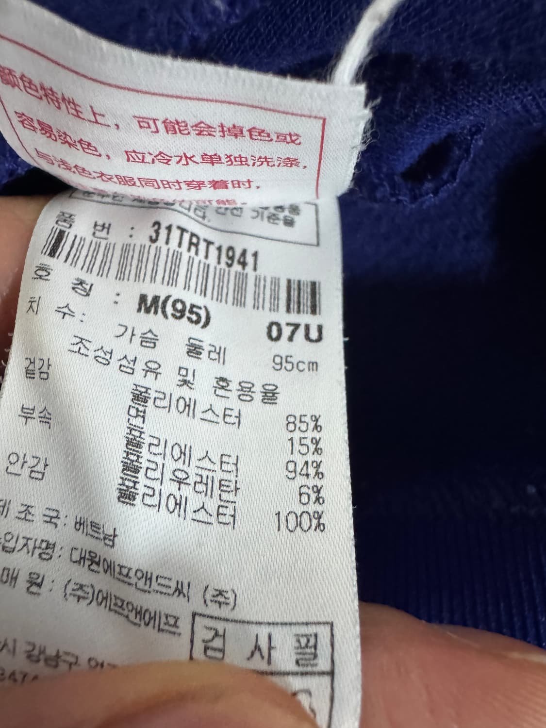 MLB LA 다져스 트랙 져지 트랙탑 L~XL 퍼플 상품이미지4