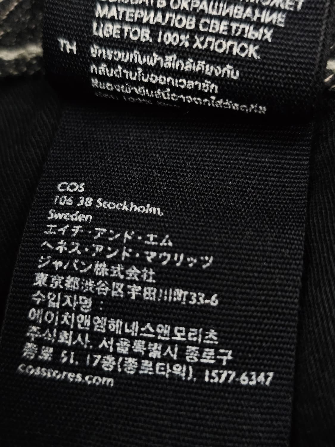 코스 COS 그레이진 데님바지 상품이미지9