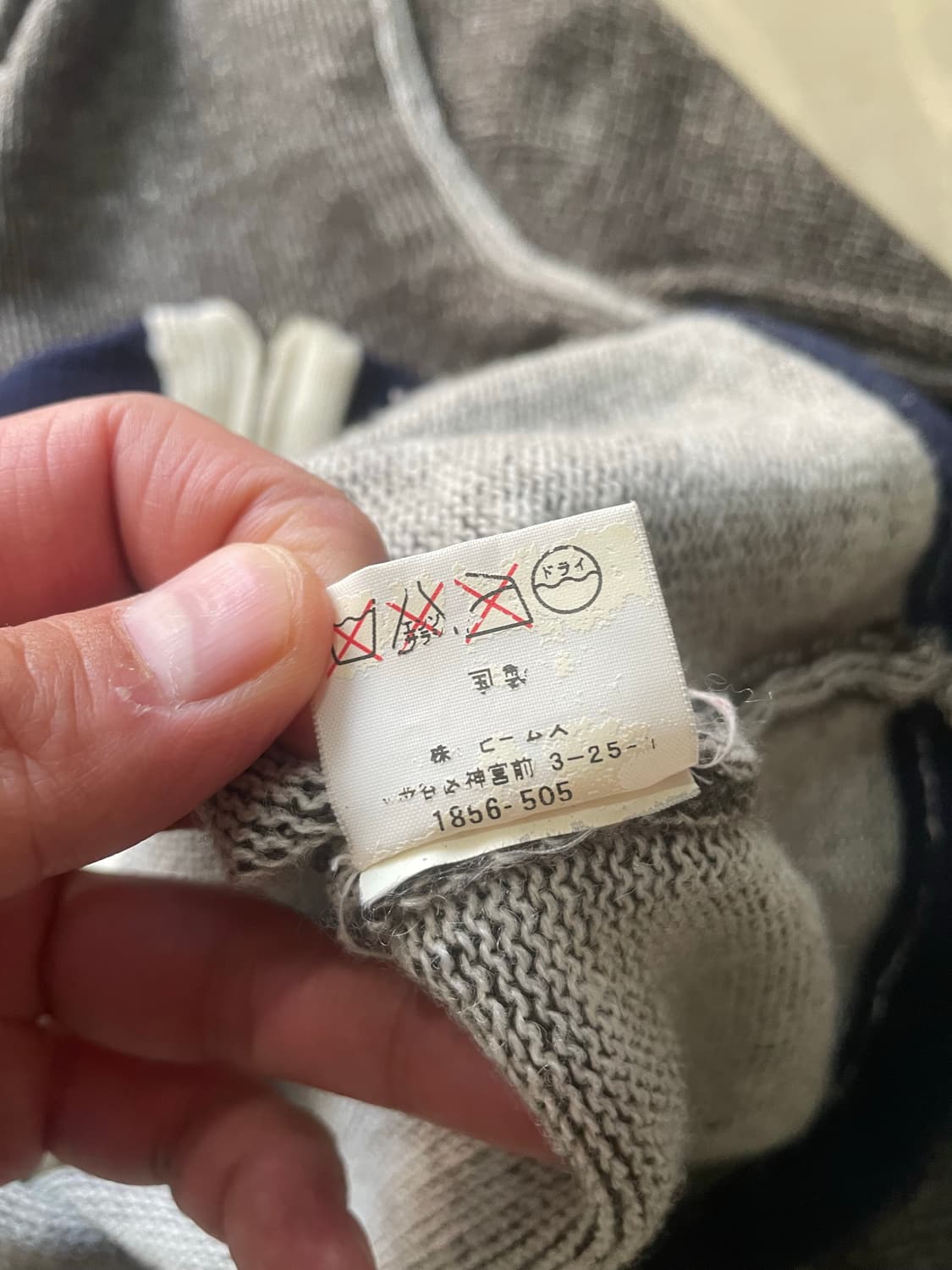 Beams 빔즈 니트 후드 집업 M 상품이미지9