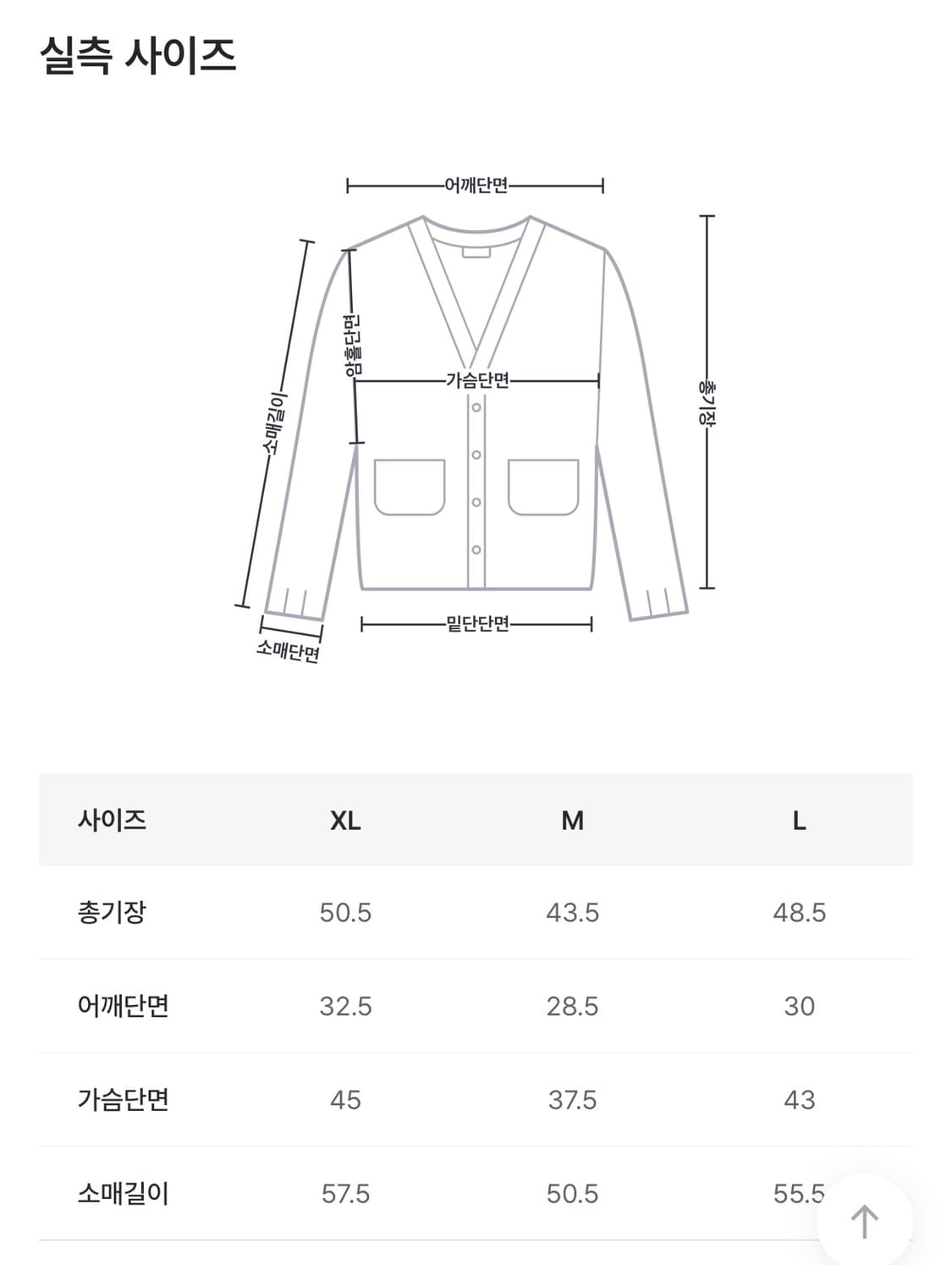 폴로랄프로렌 베이직 가디건 걸즈 블랙 L (12-14)  상품이미지3