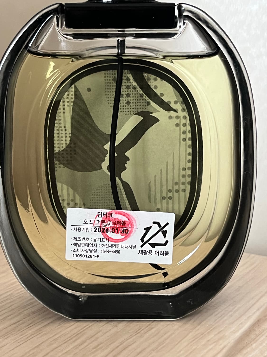 국문 딥티크 오르페옹 75ml 상품이미지2