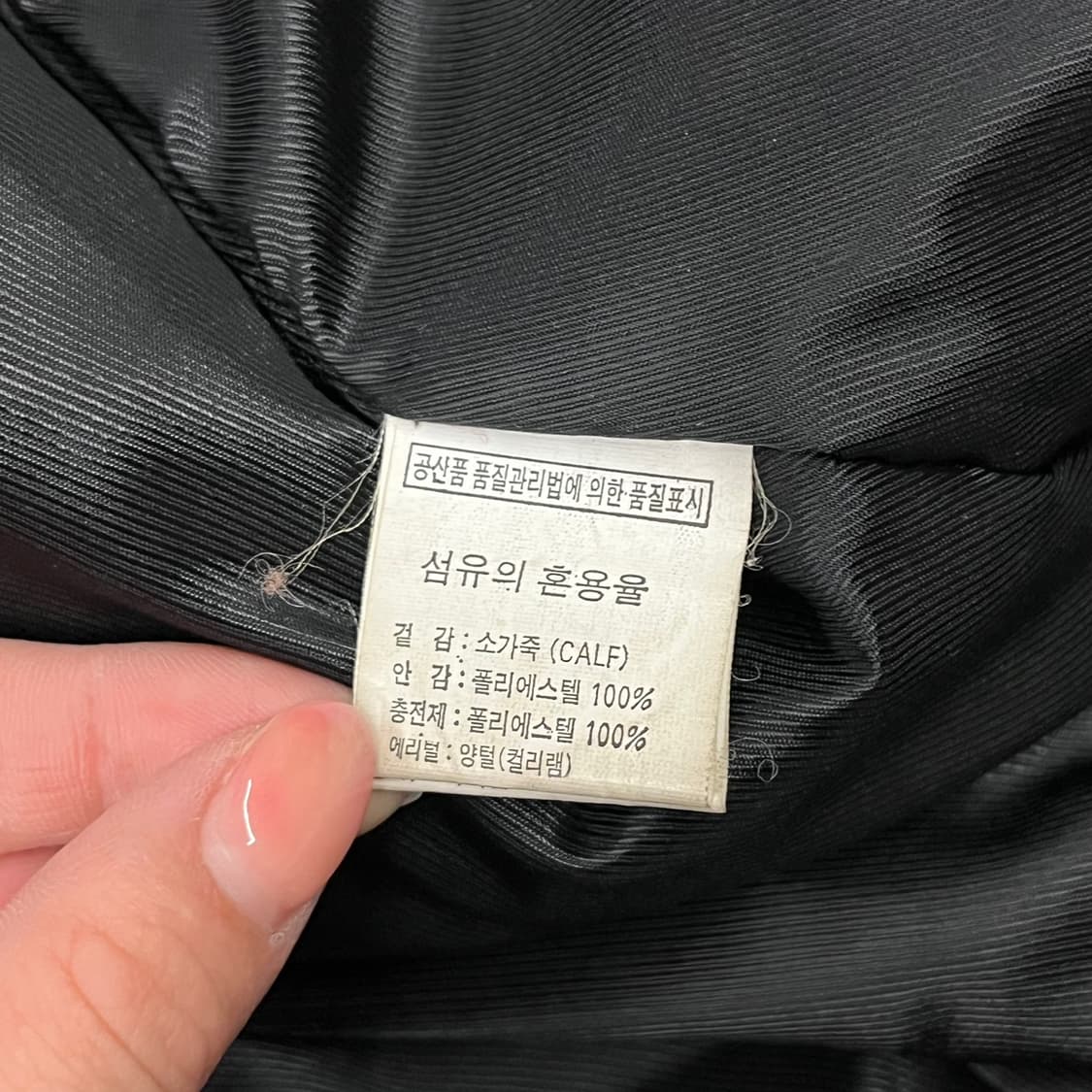 [정품/100] 그린조이 빈티지 퍼카라 소가죽 봄버 자켓 b10 상품이미지7