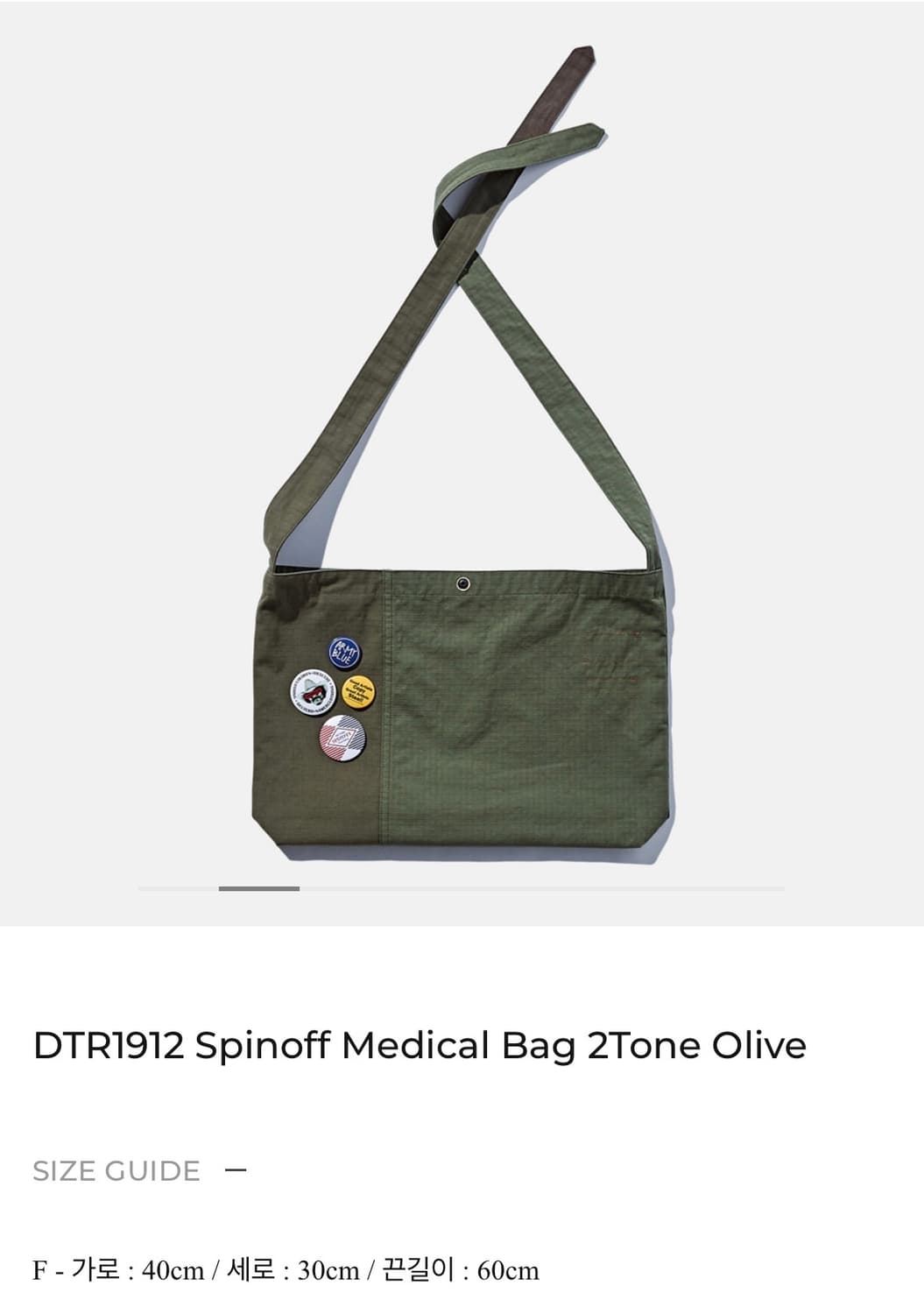 듀테로/네이머클로딩 메디컬백 상품이미지2