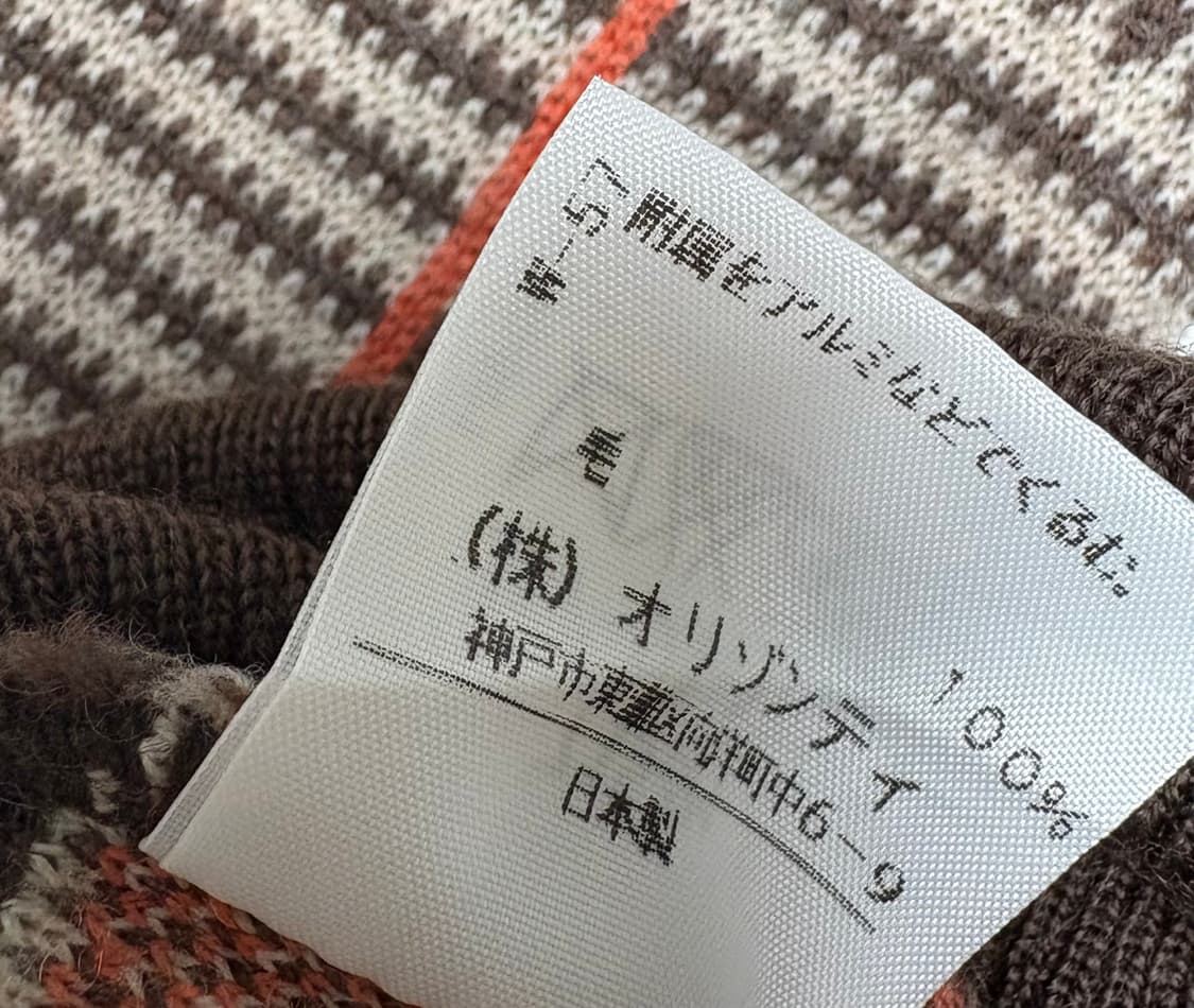 비비안웨스트우드 가디건 상품이미지2