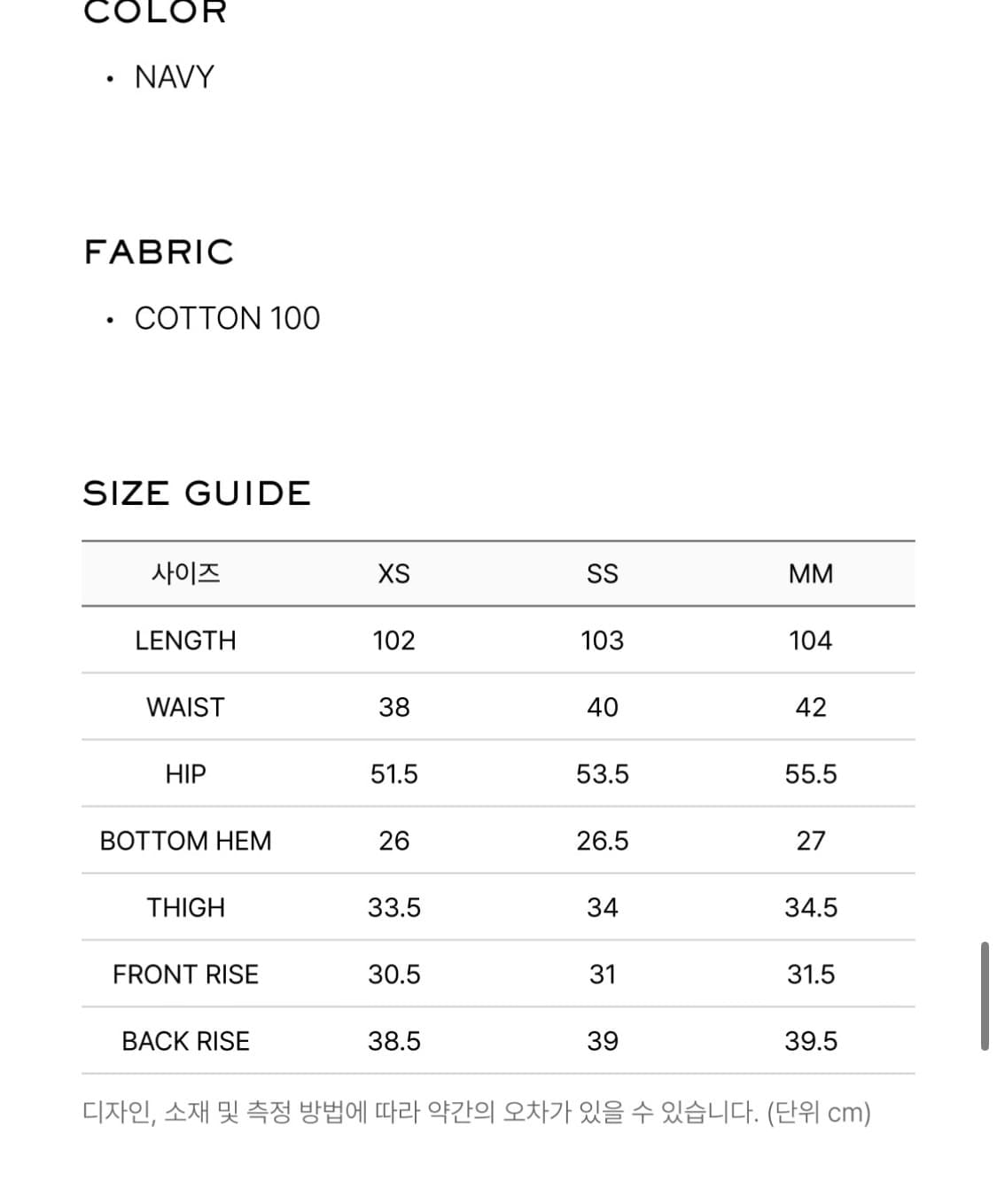 엘씨디씨 데님 상품이미지7