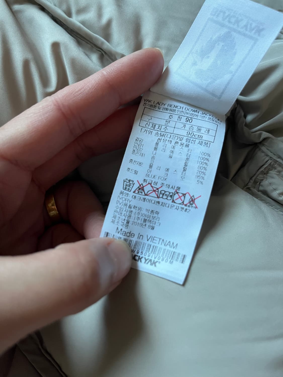 블랙야크 롱패딩 새상품급 상품이미지10