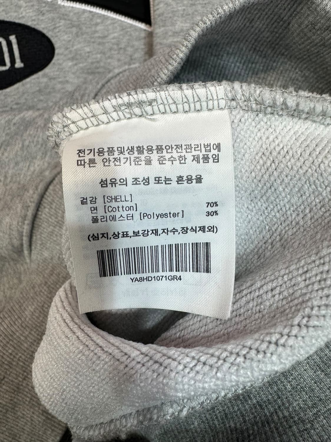 예일 YALE 대학교 그레이 후드티 (XL)  상품이미지6