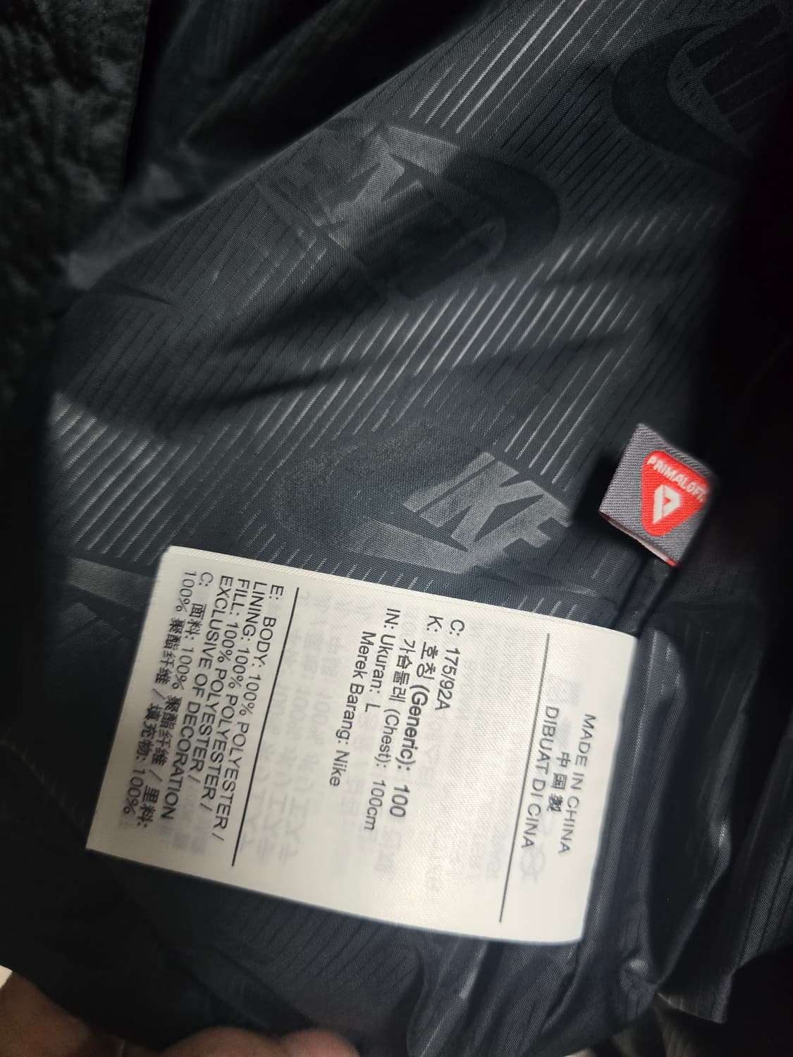 나이키 패딩 조끼 L 상품이미지4