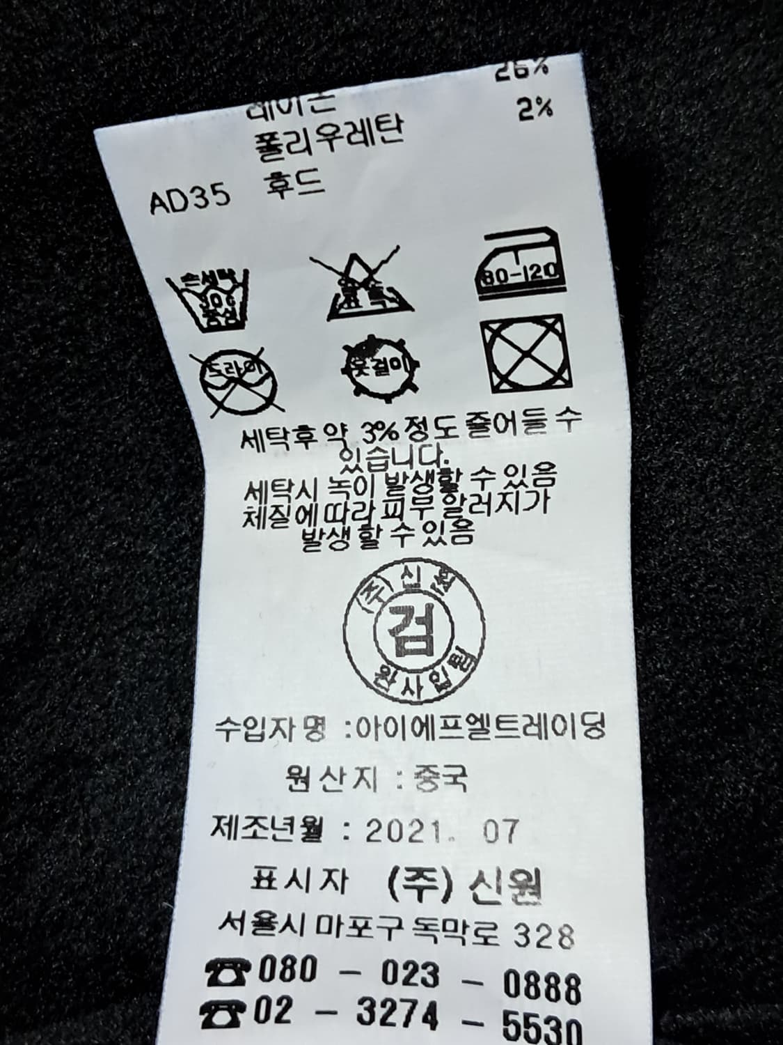 베스띠벨리 데님 롱자켓 66 상품이미지10