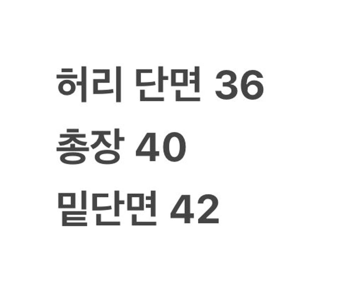 [정품/S] 아디다스 벨벳 트레이닝 스커트 블랙  상품이미지8