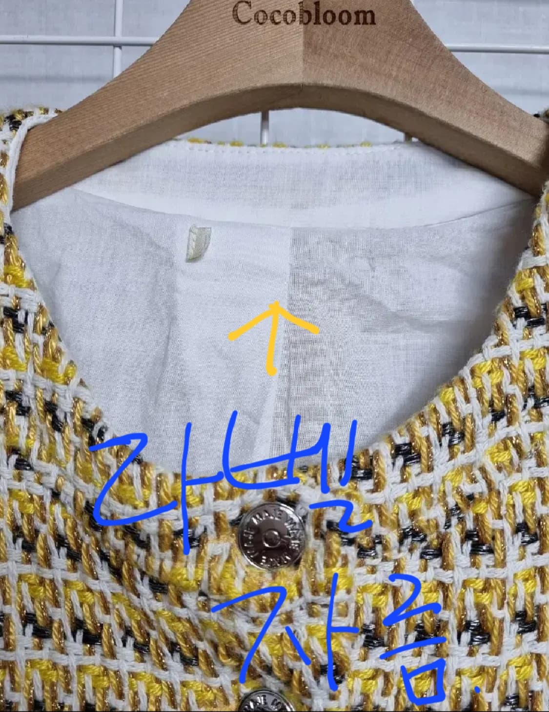 (택포) 마쥬 트위드원피스 (실사이즈참고) 상품이미지9