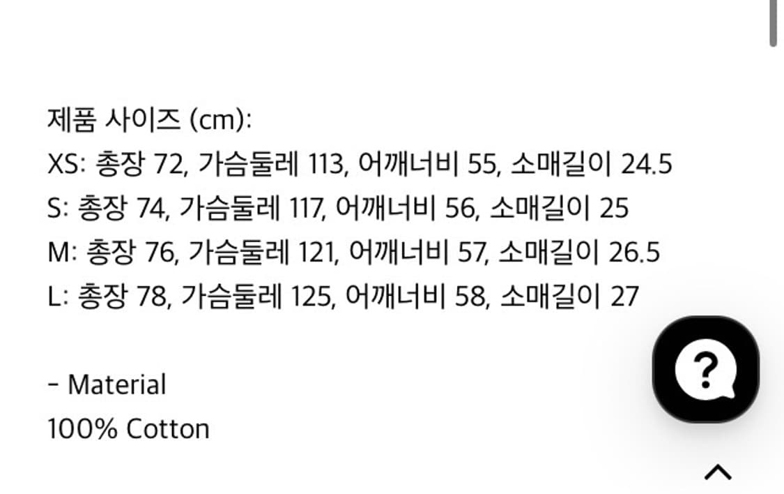 비엑세스 후드 반팔 티셔츠 상품이미지2