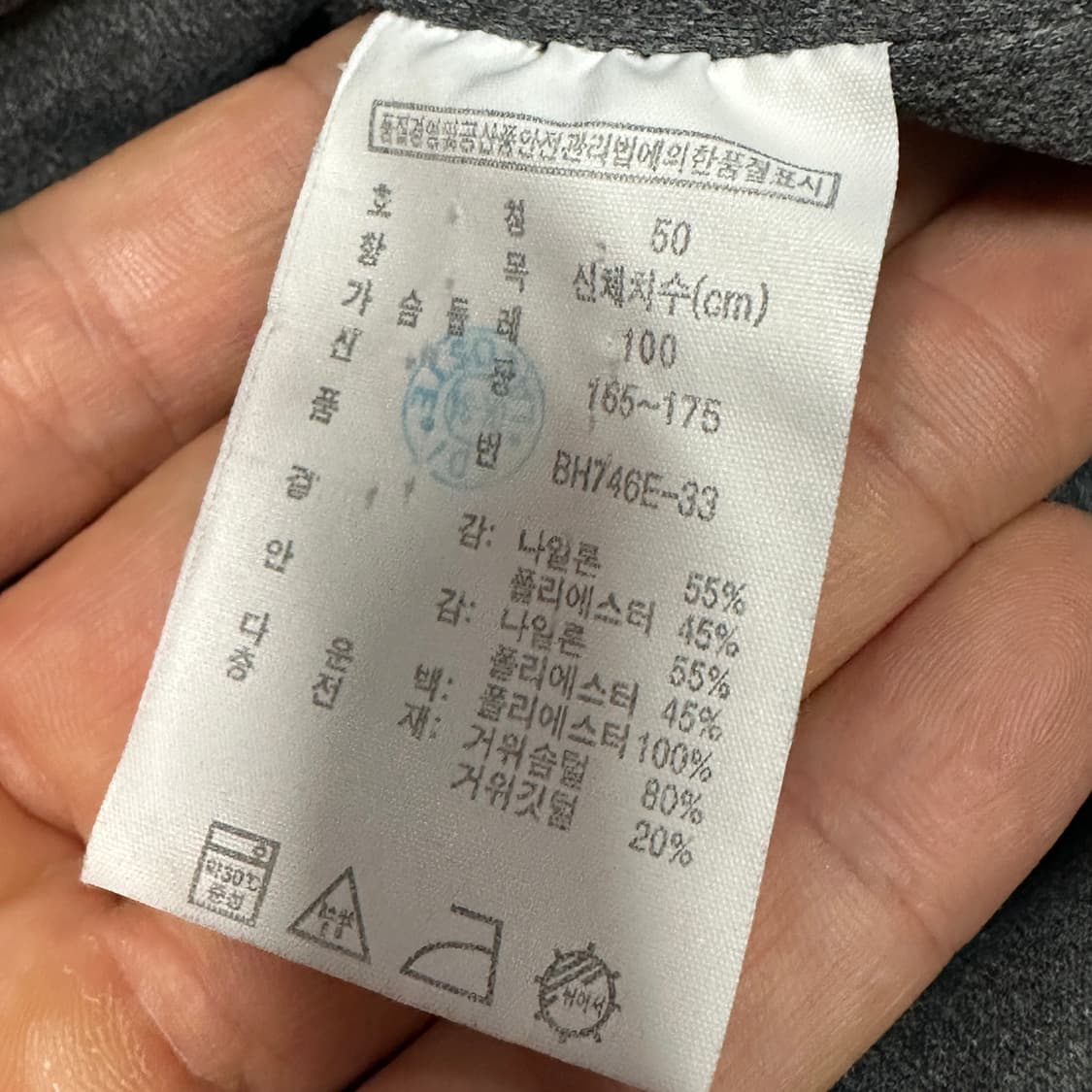 라코스테 구스다운 후드 패딩 L 상품이미지4