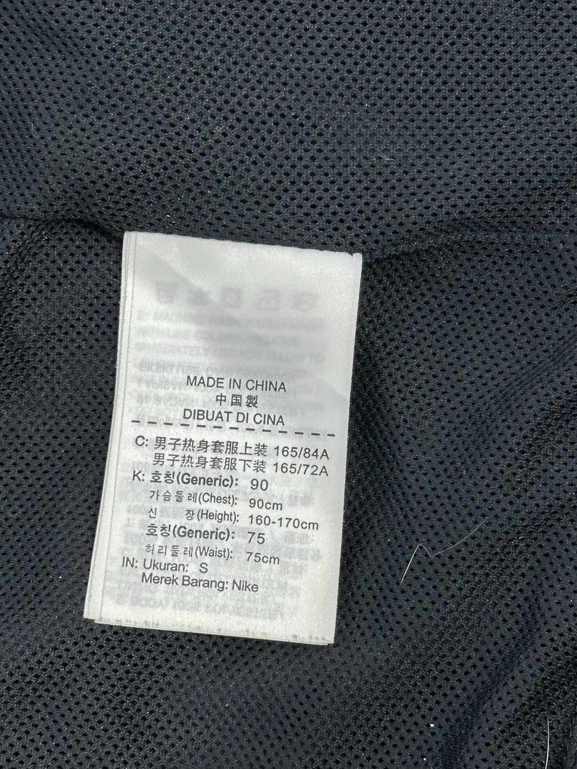 나이키 블랙 화이트 로고 트랙탑 져지 S 상품이미지8
