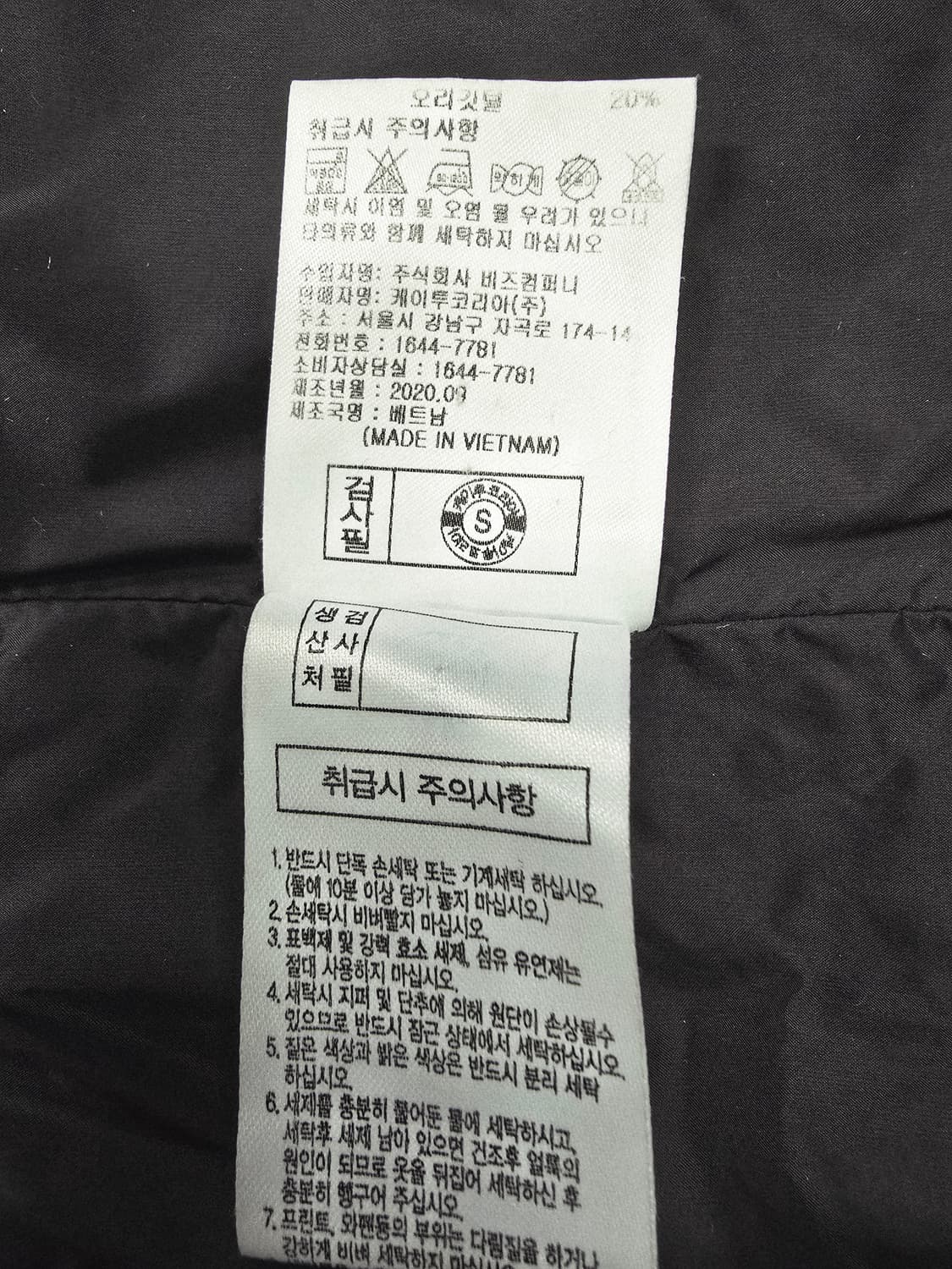 K2 남성 네이비 경량 패딩 점퍼95 상품이미지10