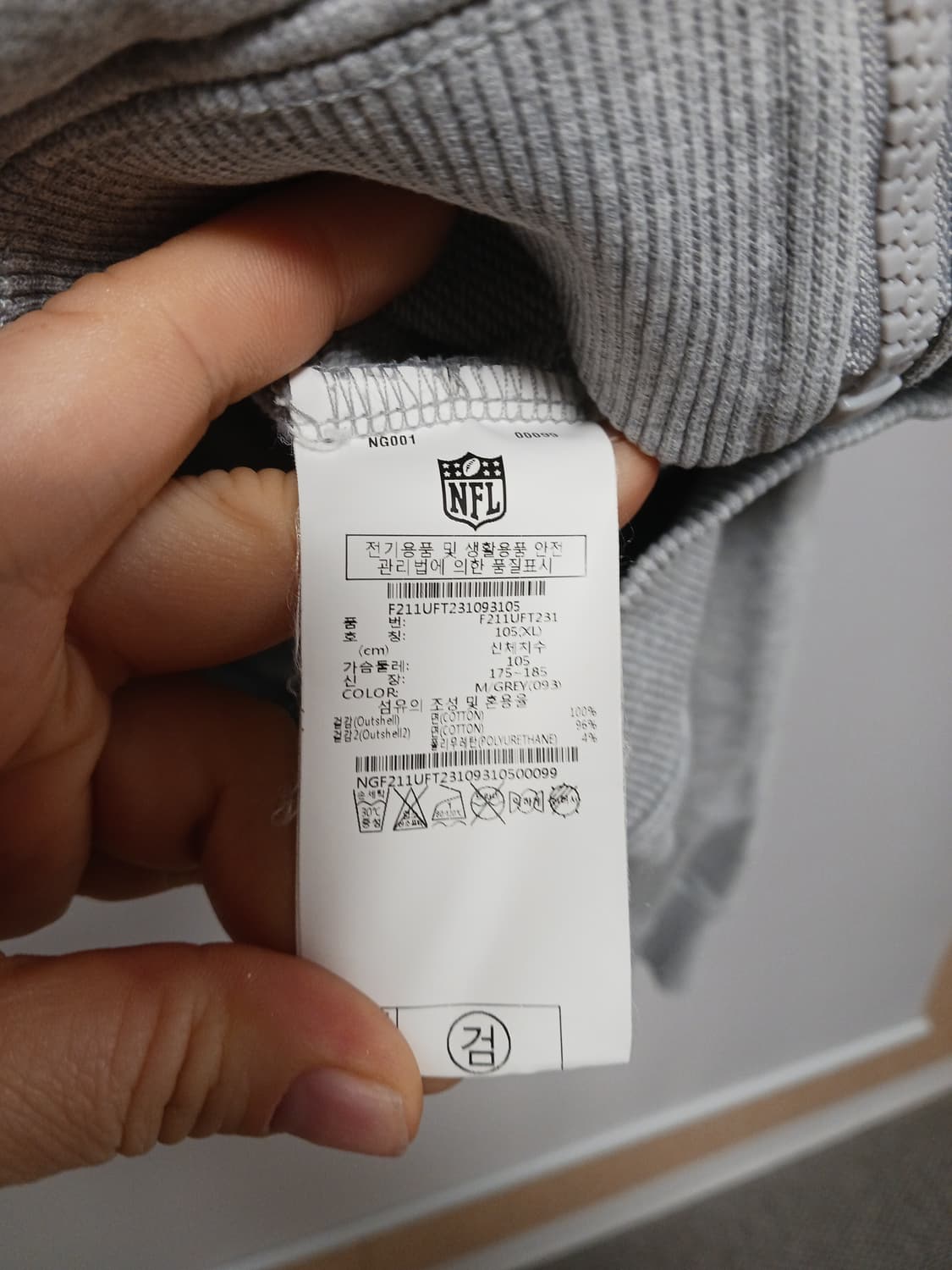 NFL Club 후드풀집 상품이미지5