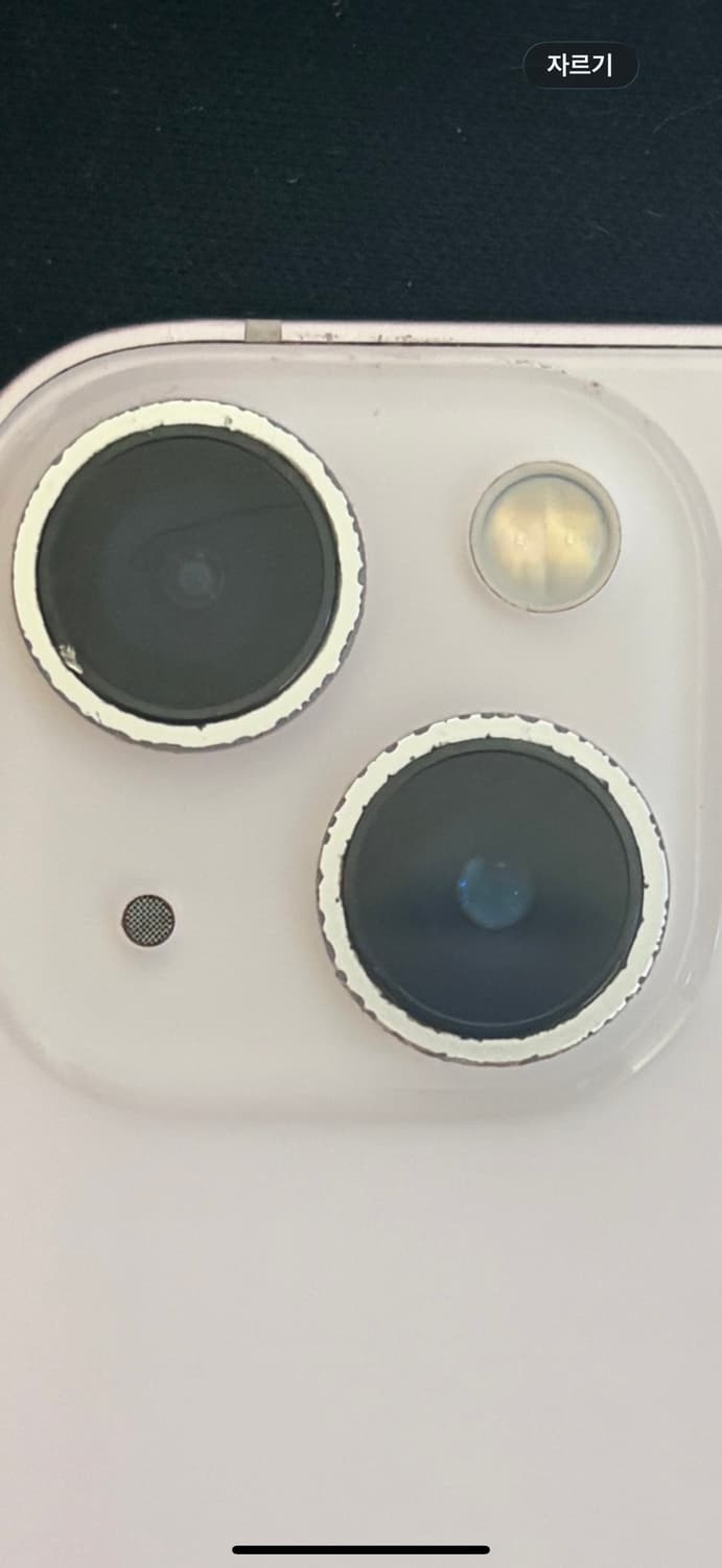아이폰 13미니 상품이미지4