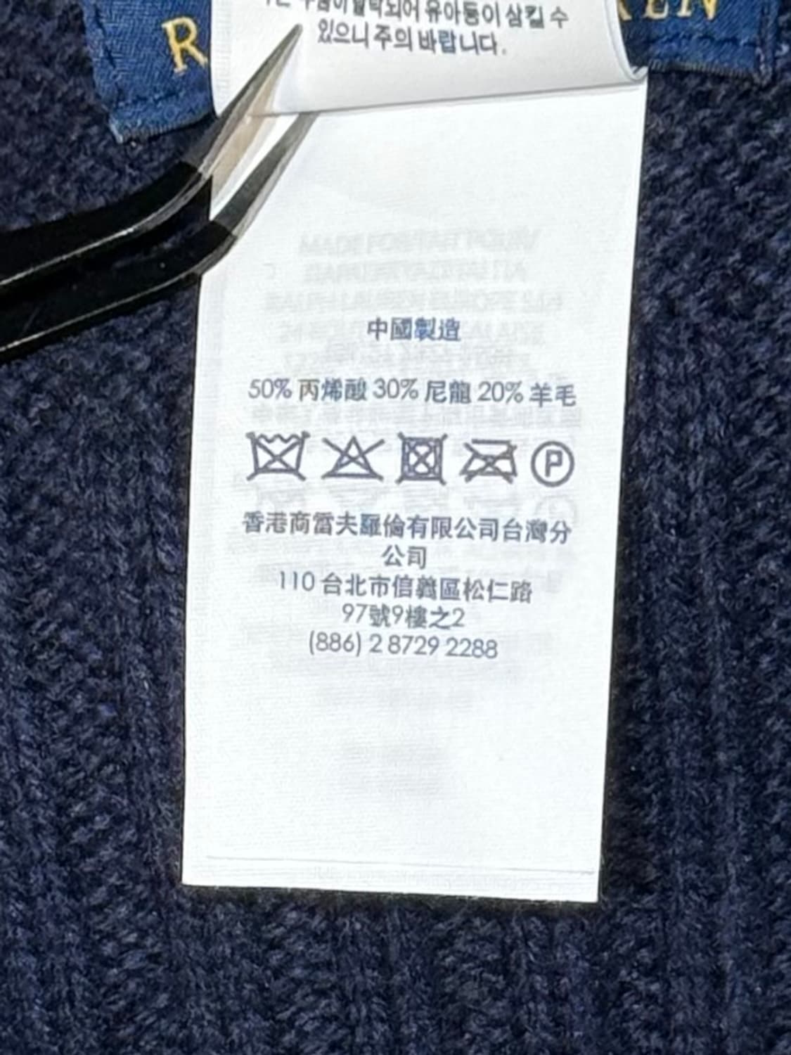 폴로 랄프로렌 폴로 베어 니트 머플러 상품이미지9