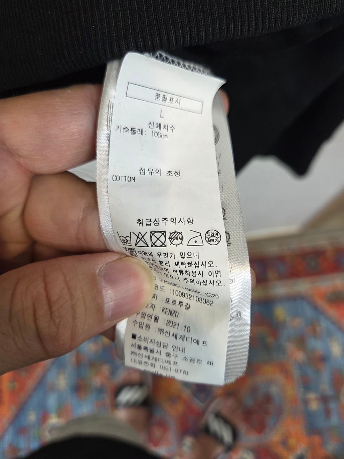 겐조 스티치 맨투맨 L 상품이미지5