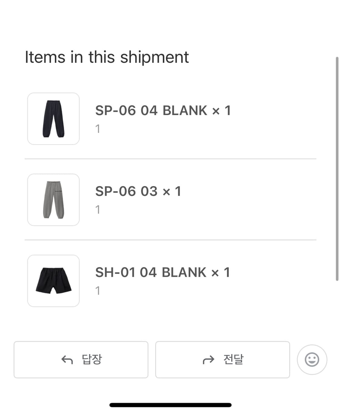 Yeezy sp-06 스웻팬츠 1사이즈 상품이미지3