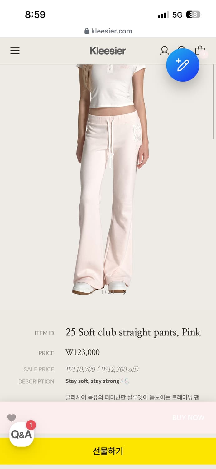 클리시어 25 소프트클럽 핑크 팬츠 상품이미지1