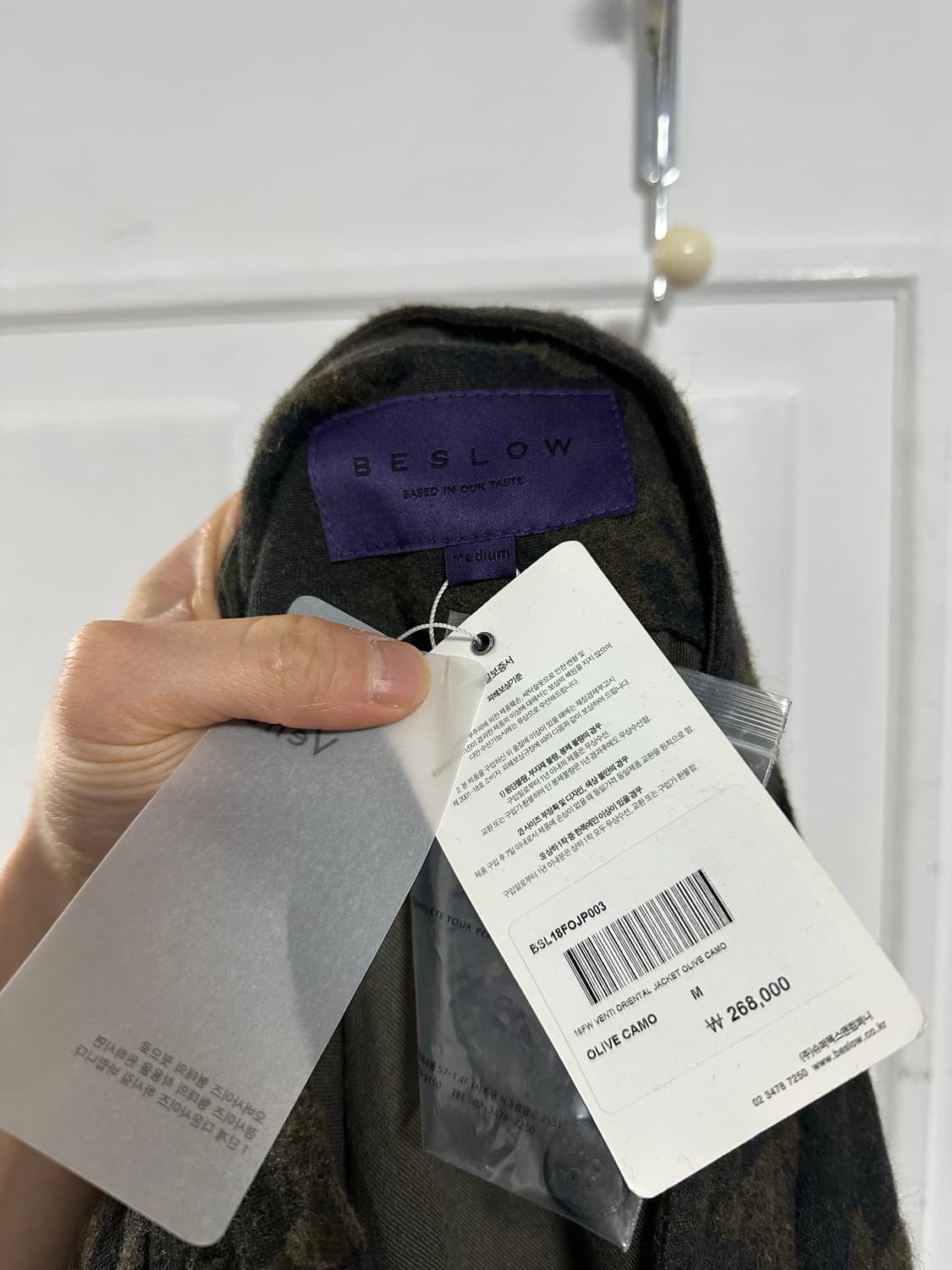 비슬로우 퍼플라벨 벤티 오리엔탈 자켓 상품이미지3