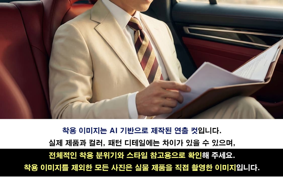 소니아 리키엘 브라운 스트라이프 넥타이 9.5cm A+등급 E919
 상품이미지3