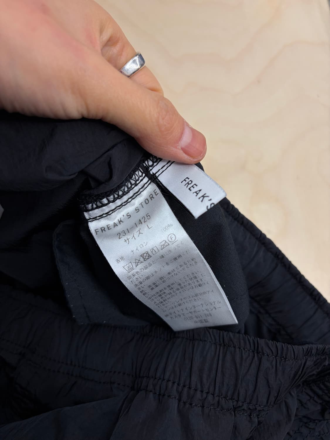 FREAK'S STORE 상품이미지6