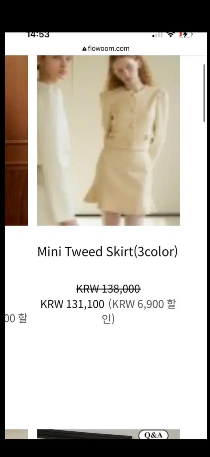 플로움 pebble 페블자켓스커트세트 트위드셋업 상품이미지3