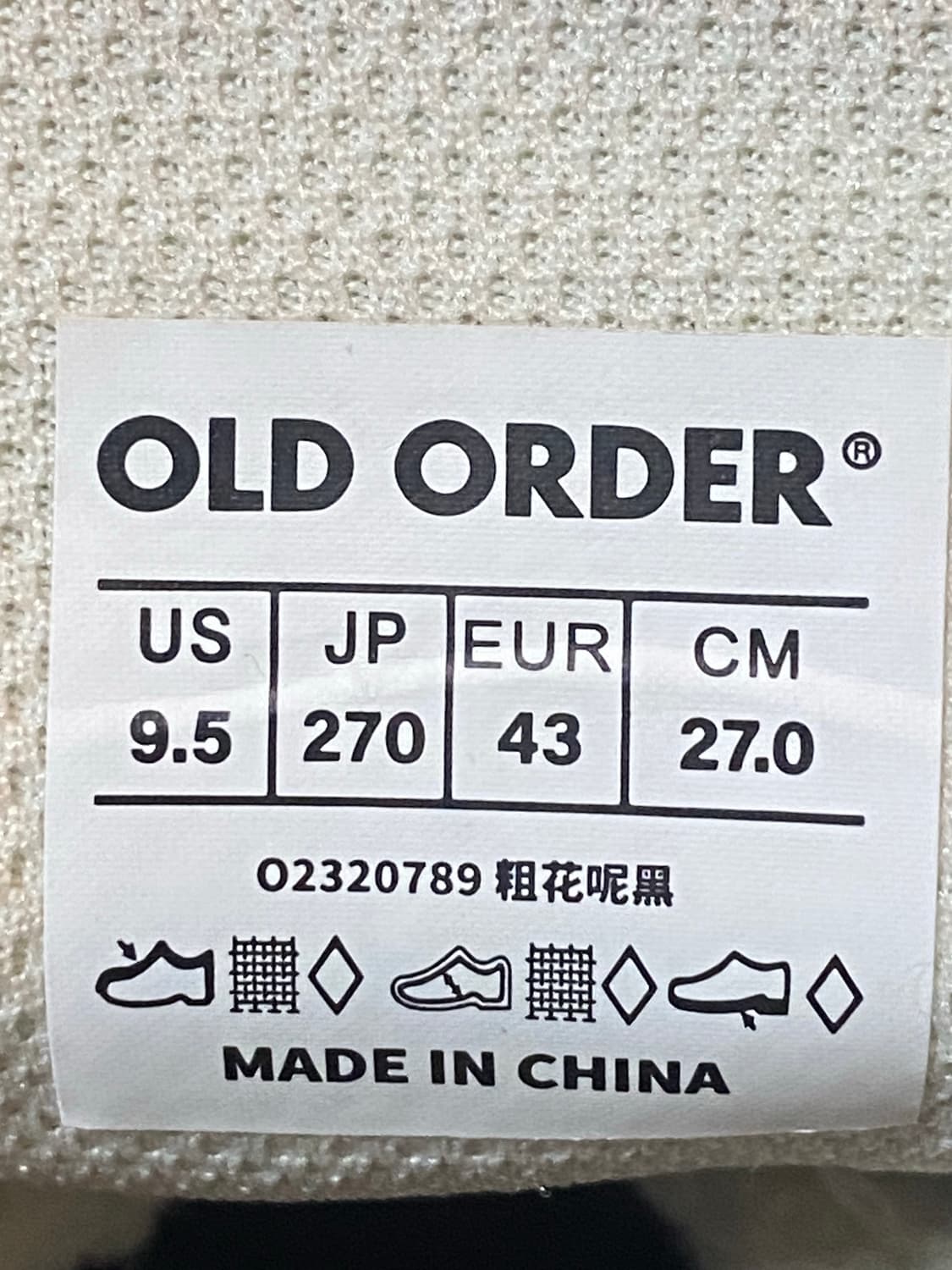 Old Order 올드오더 트위드 플랫폼 캔버스 빅헤드 스니커즈 상품이미지9