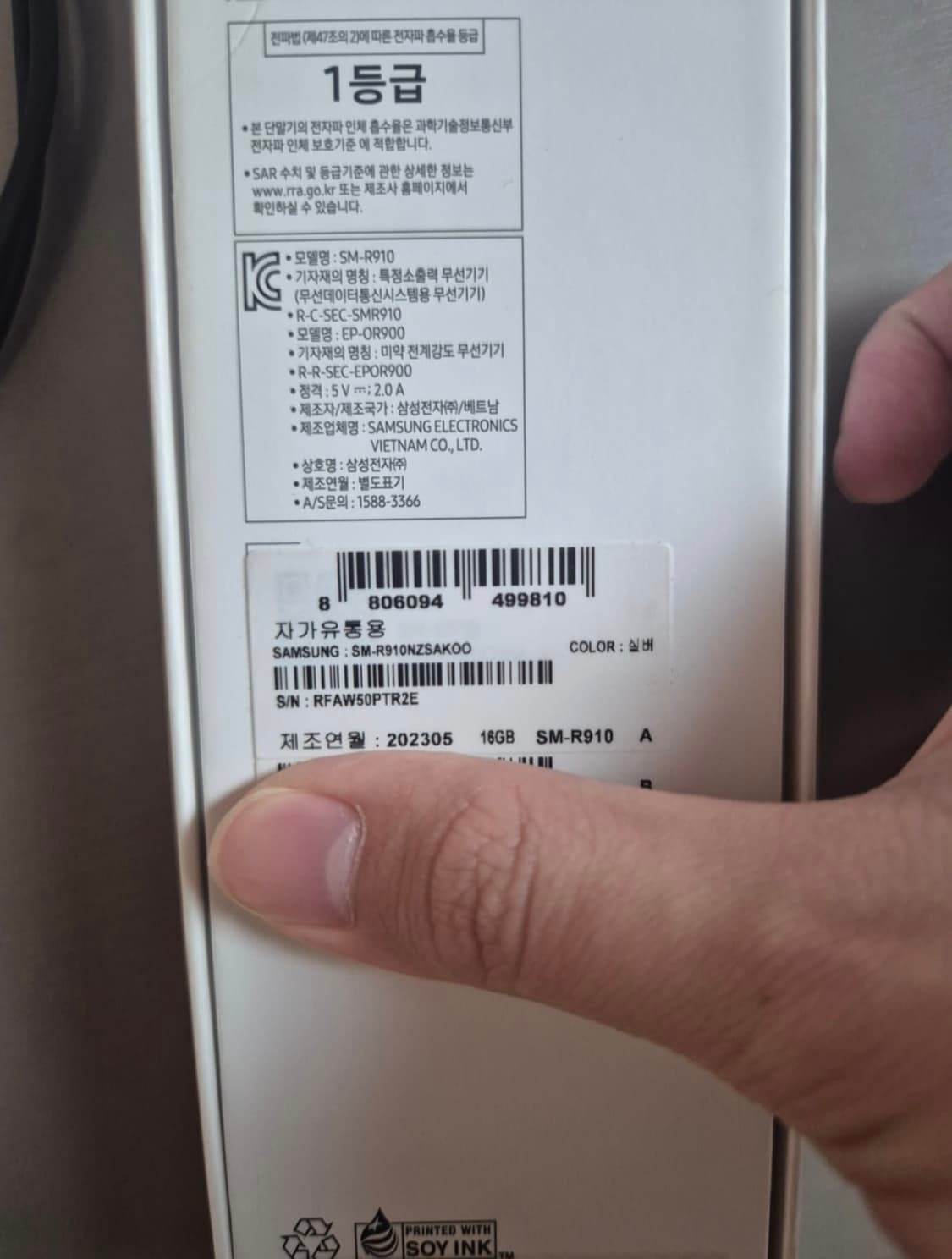 스마트워치 갤럭시워치5 44mm wifi 상품이미지2