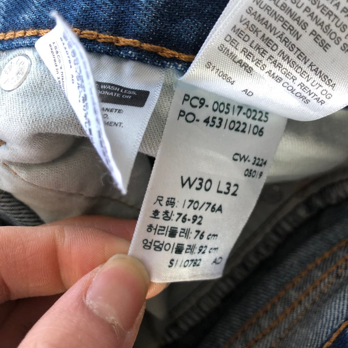 리바이스 517 부츠컷 데님팬츠  상품이미지9