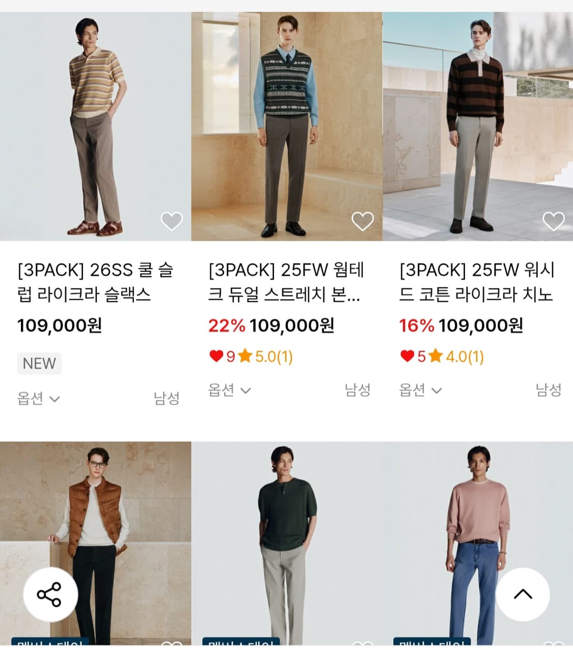 (남성33인치)cremiux  기지 바지(여름용) 상품이미지9