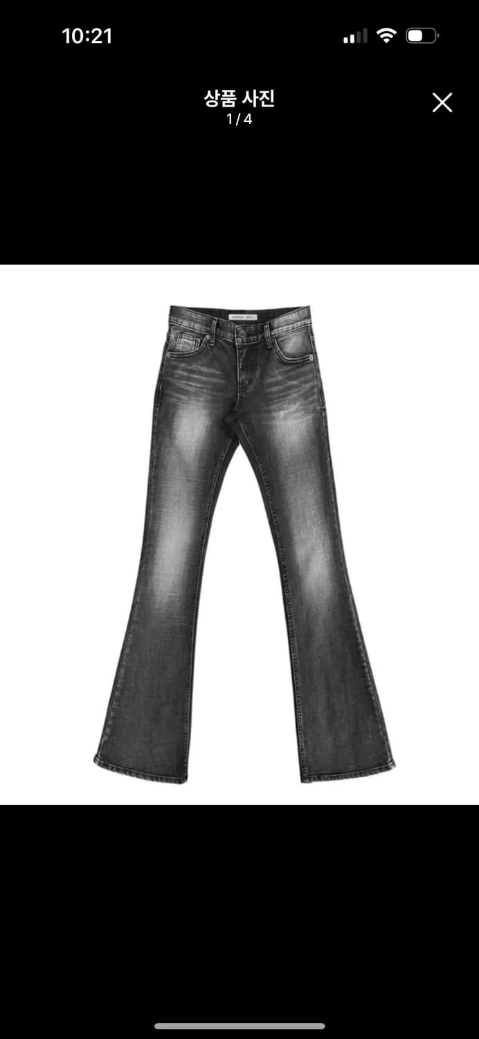 보헴서 부츠컷 그레이 s 상품이미지1